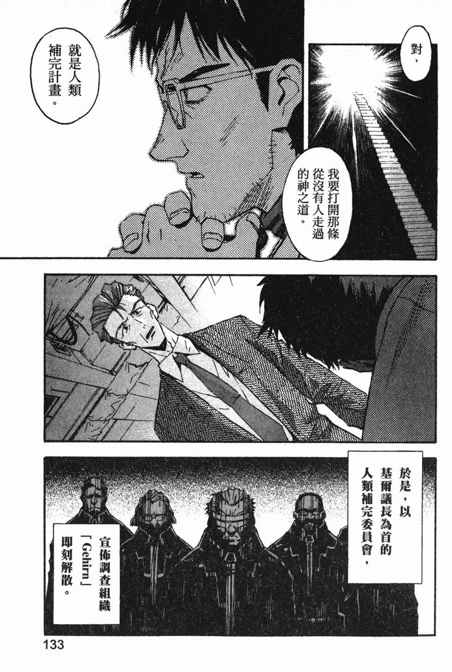 第134页