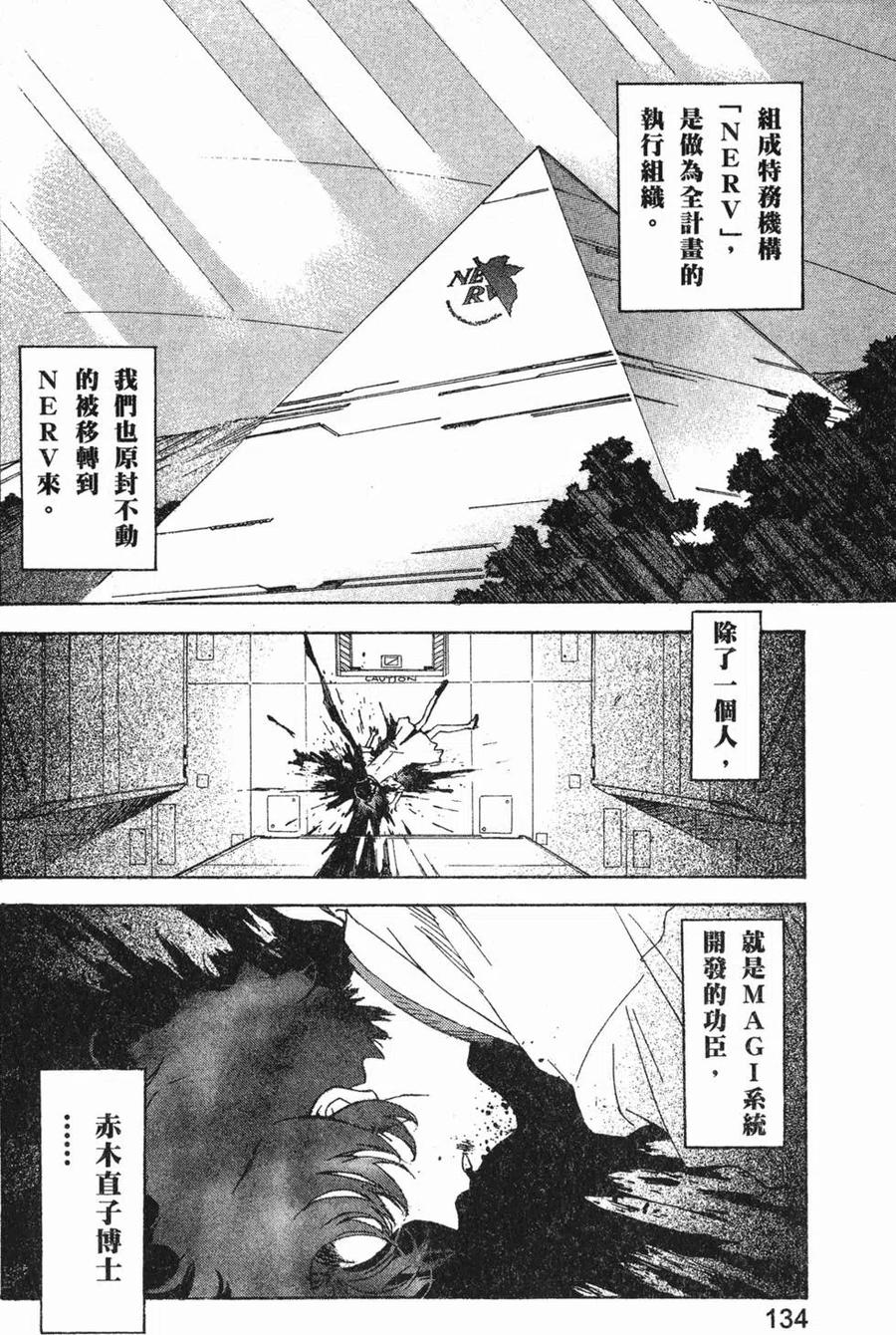 第135页