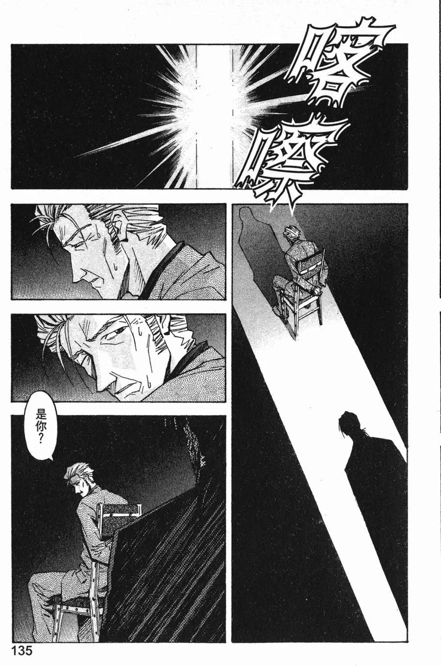 第136页