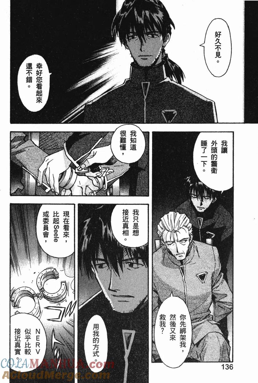 第137页