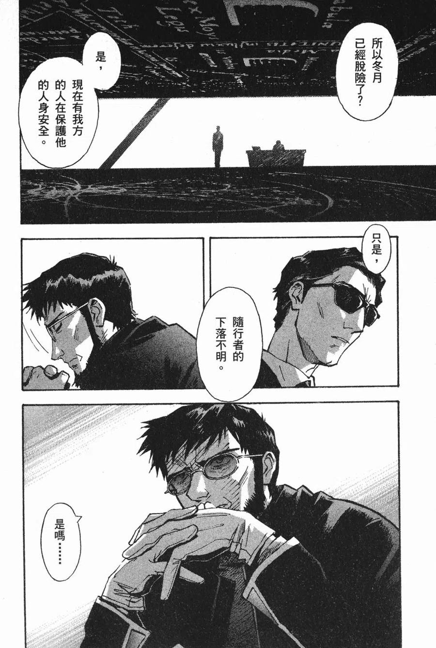 第139页