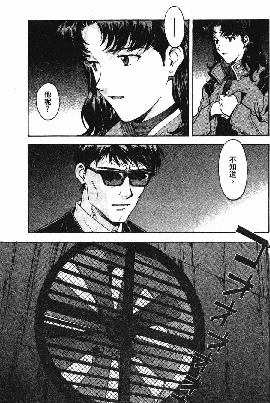第146页