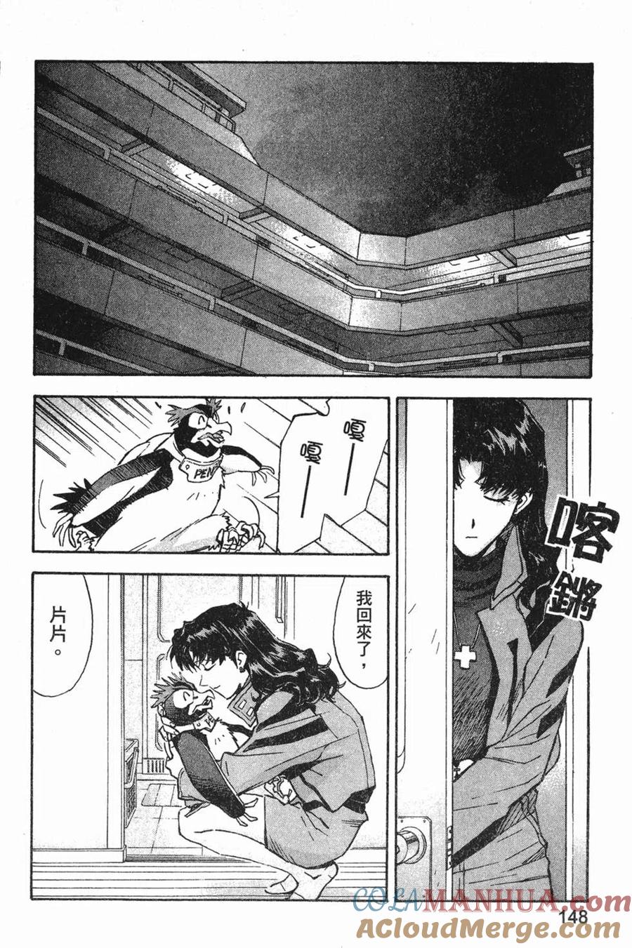 第149页