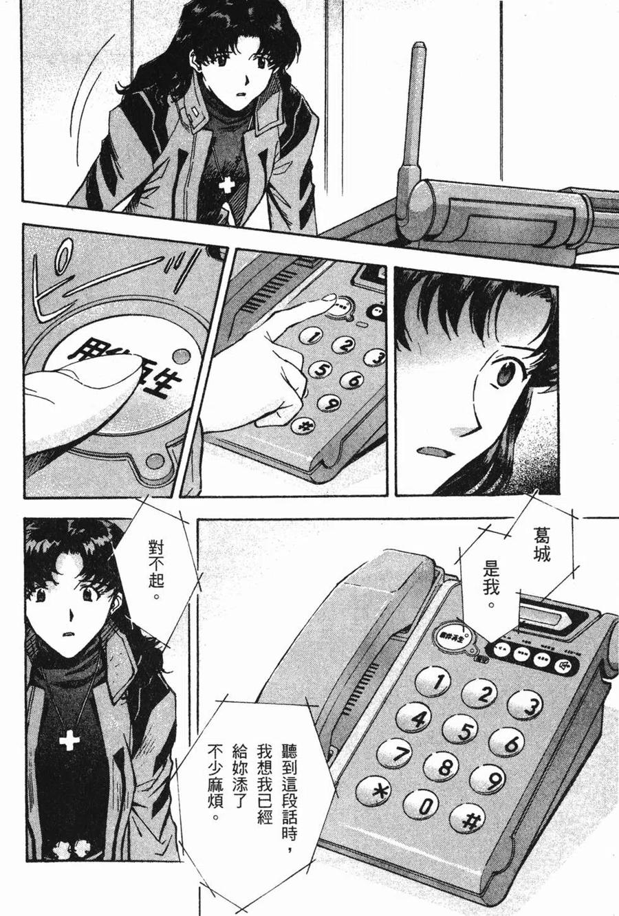 第151页