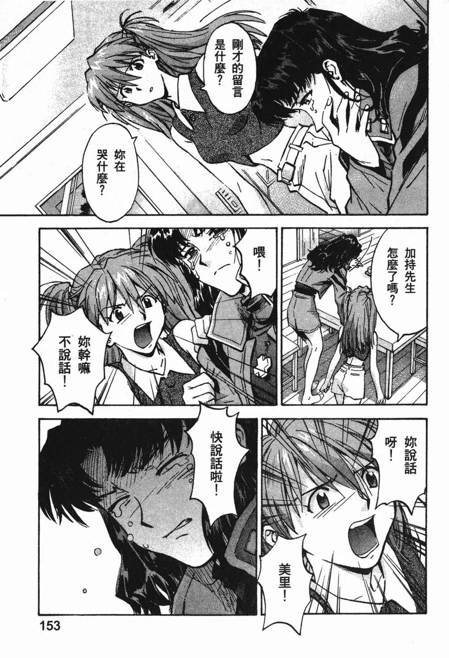 第154页