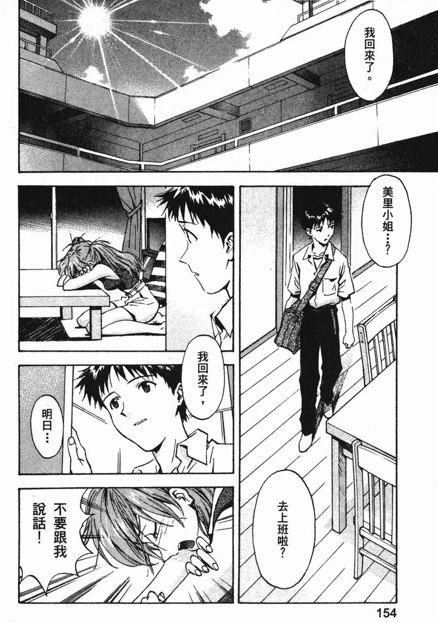 第155页