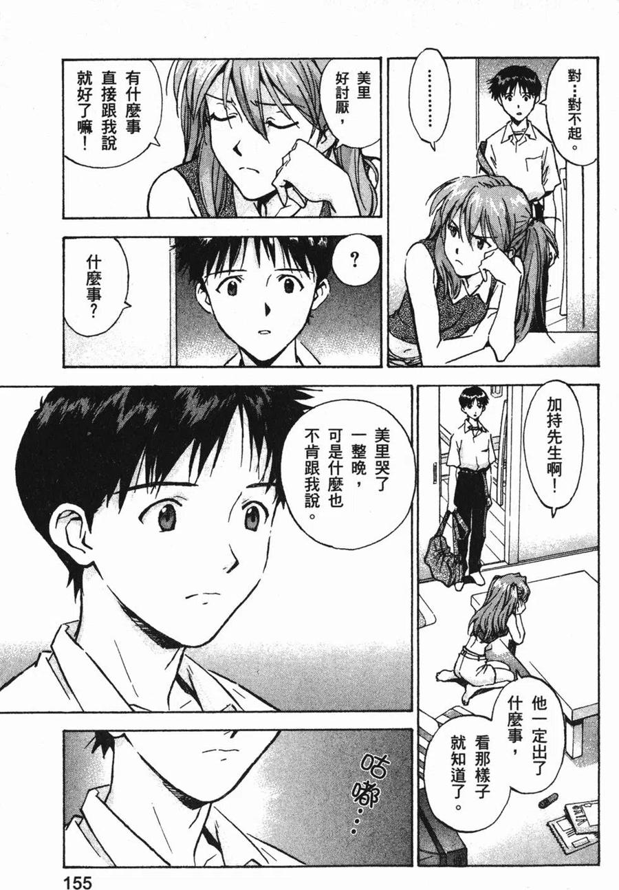 第156页