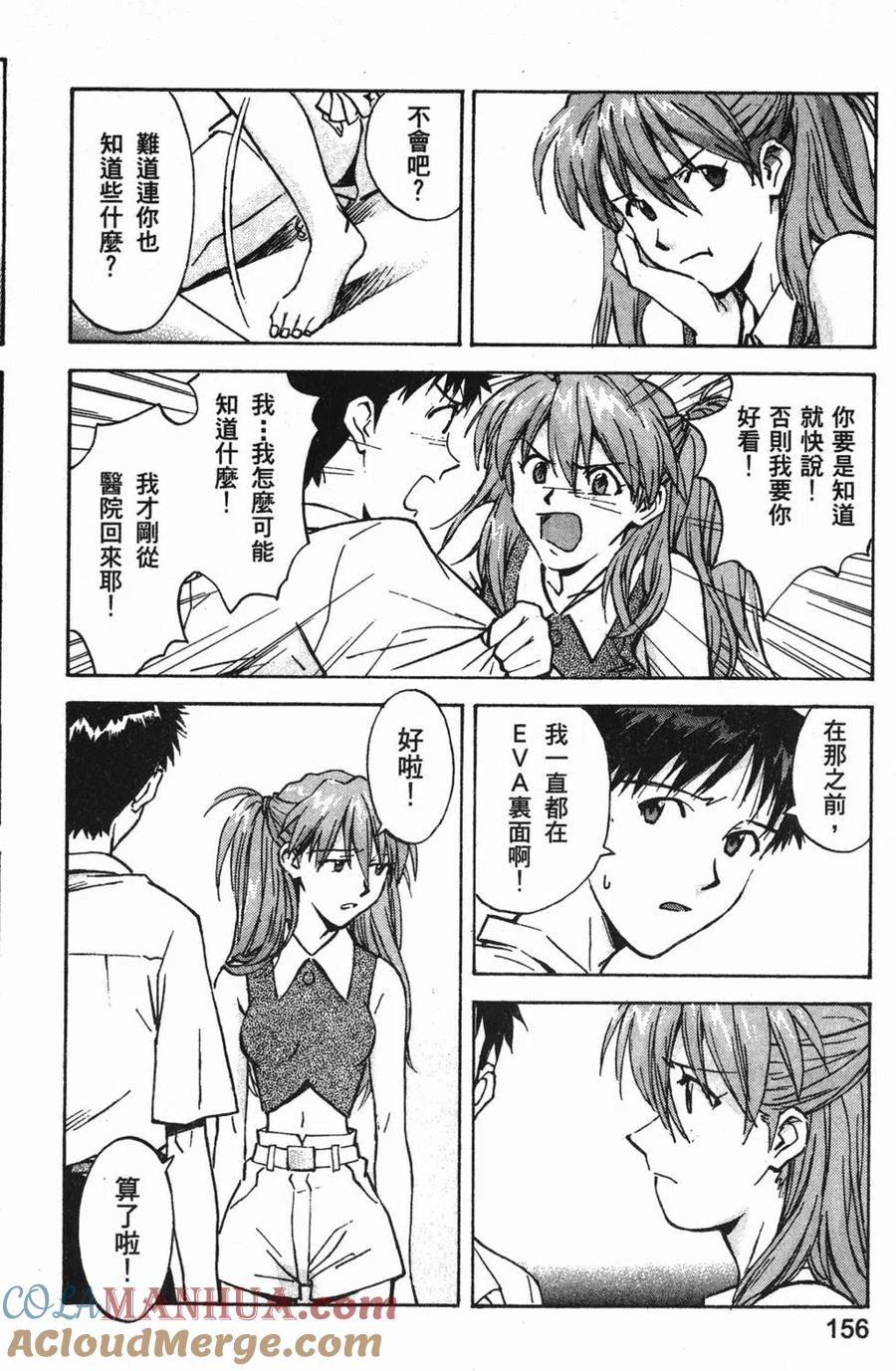 第157页