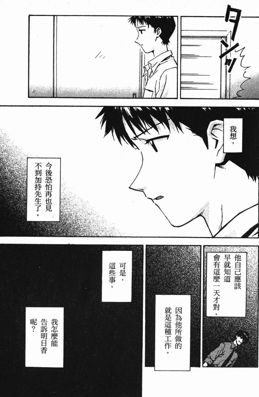 第158页