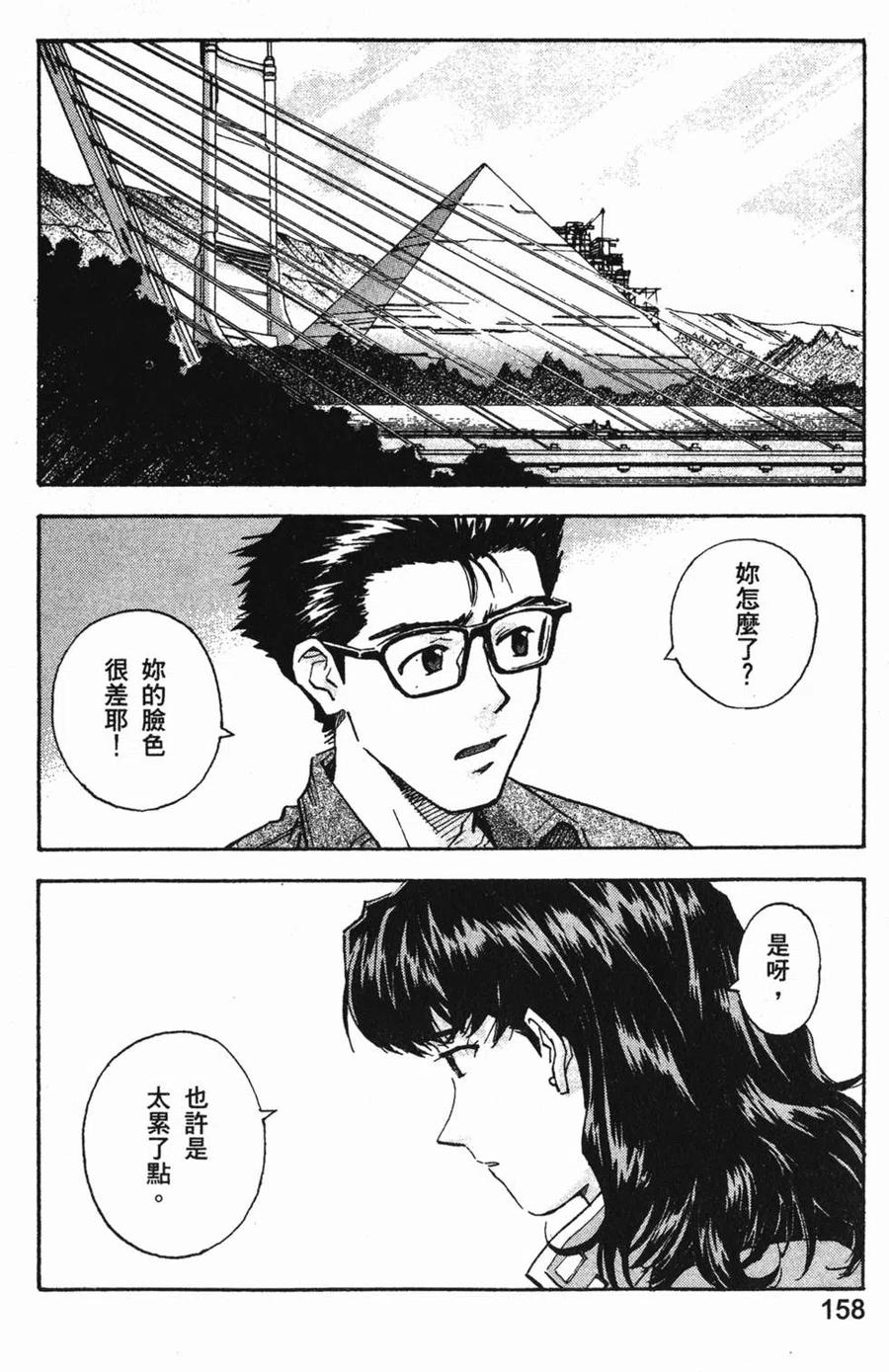 第159页