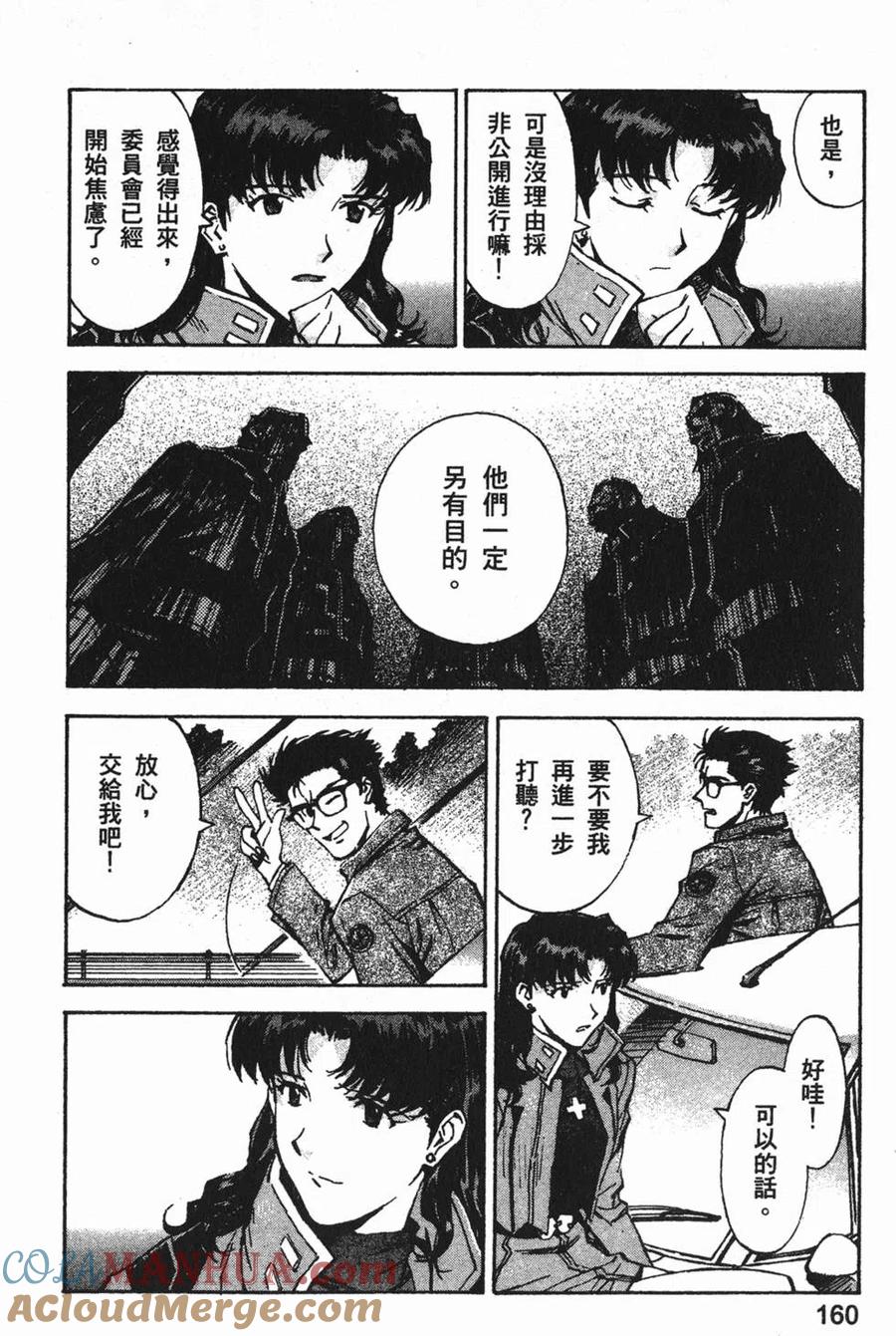 第161页