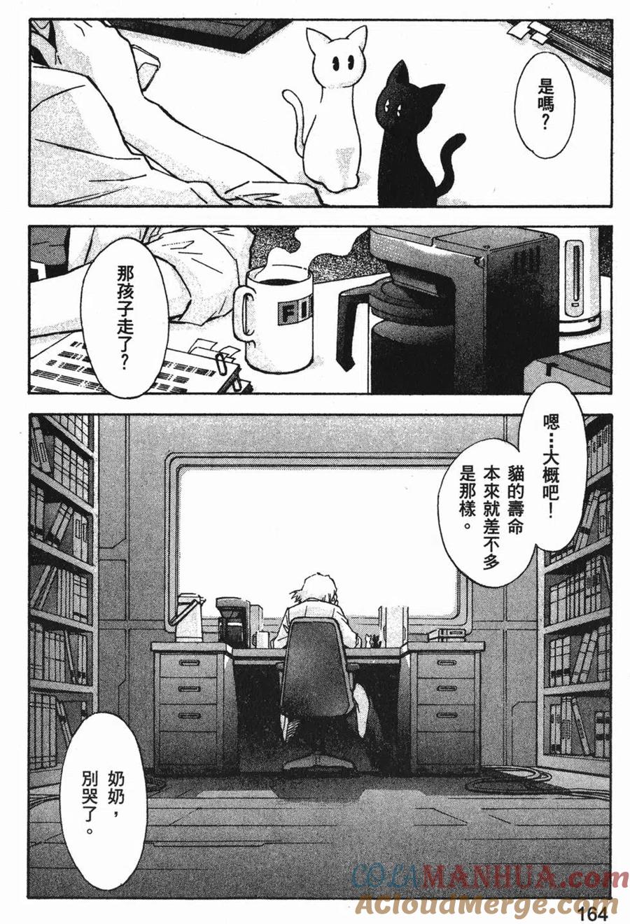 第165页