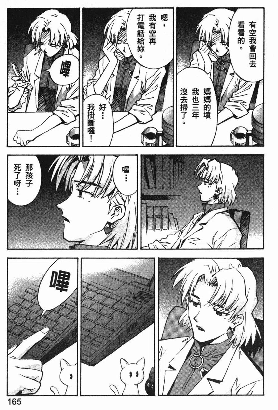 第166页