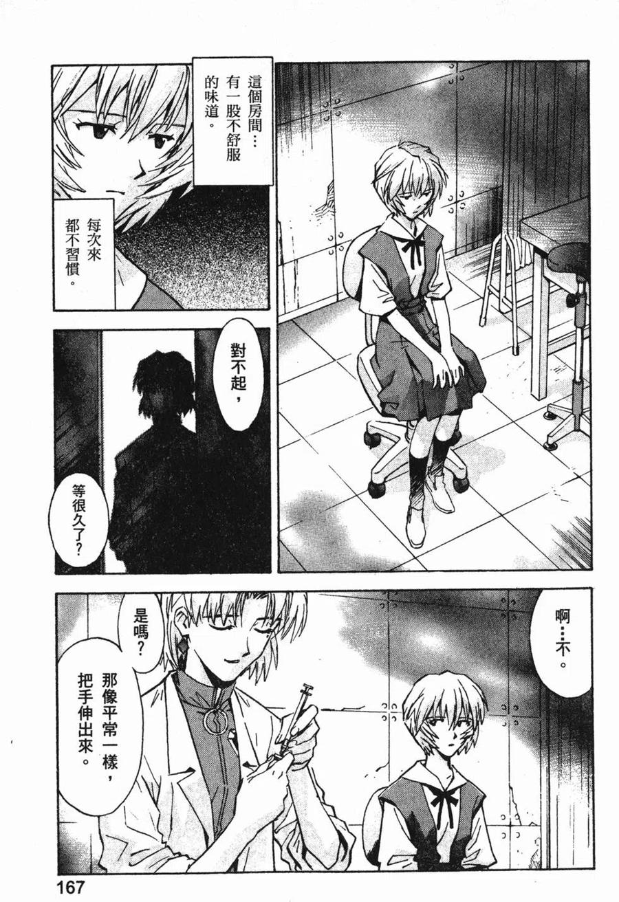 第168页