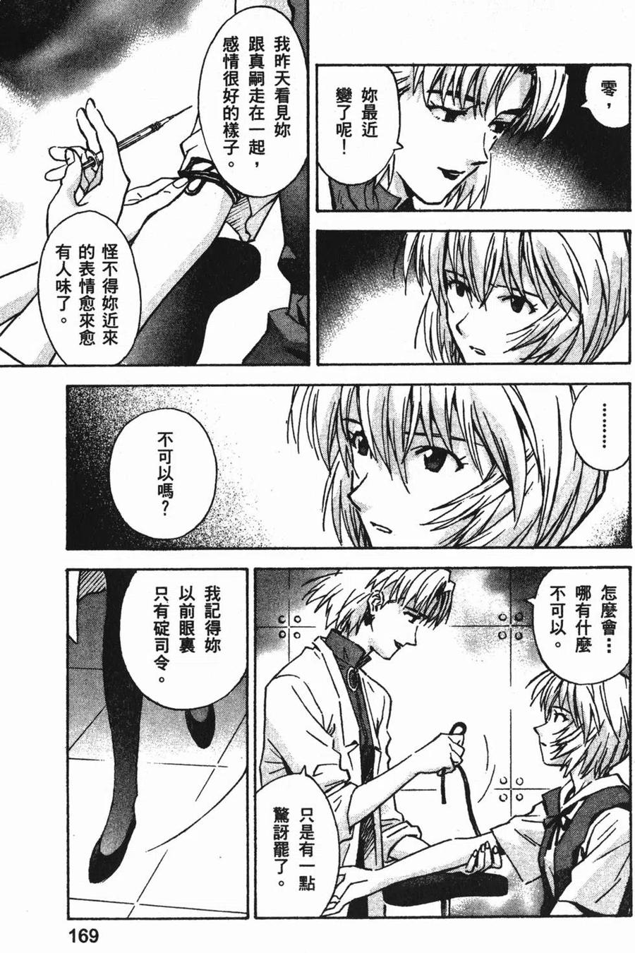 第170页