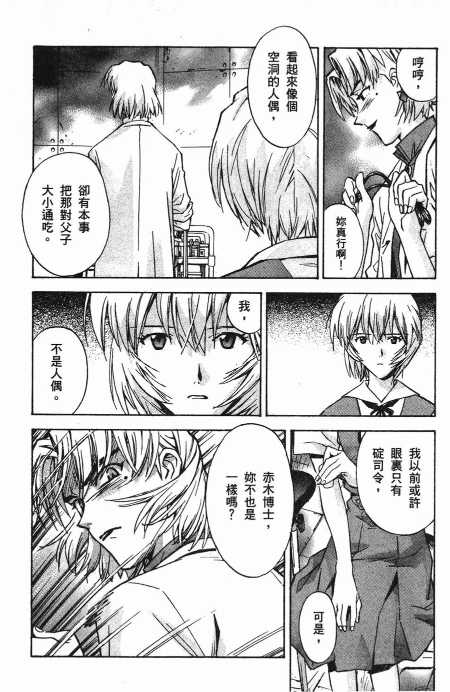 第171页