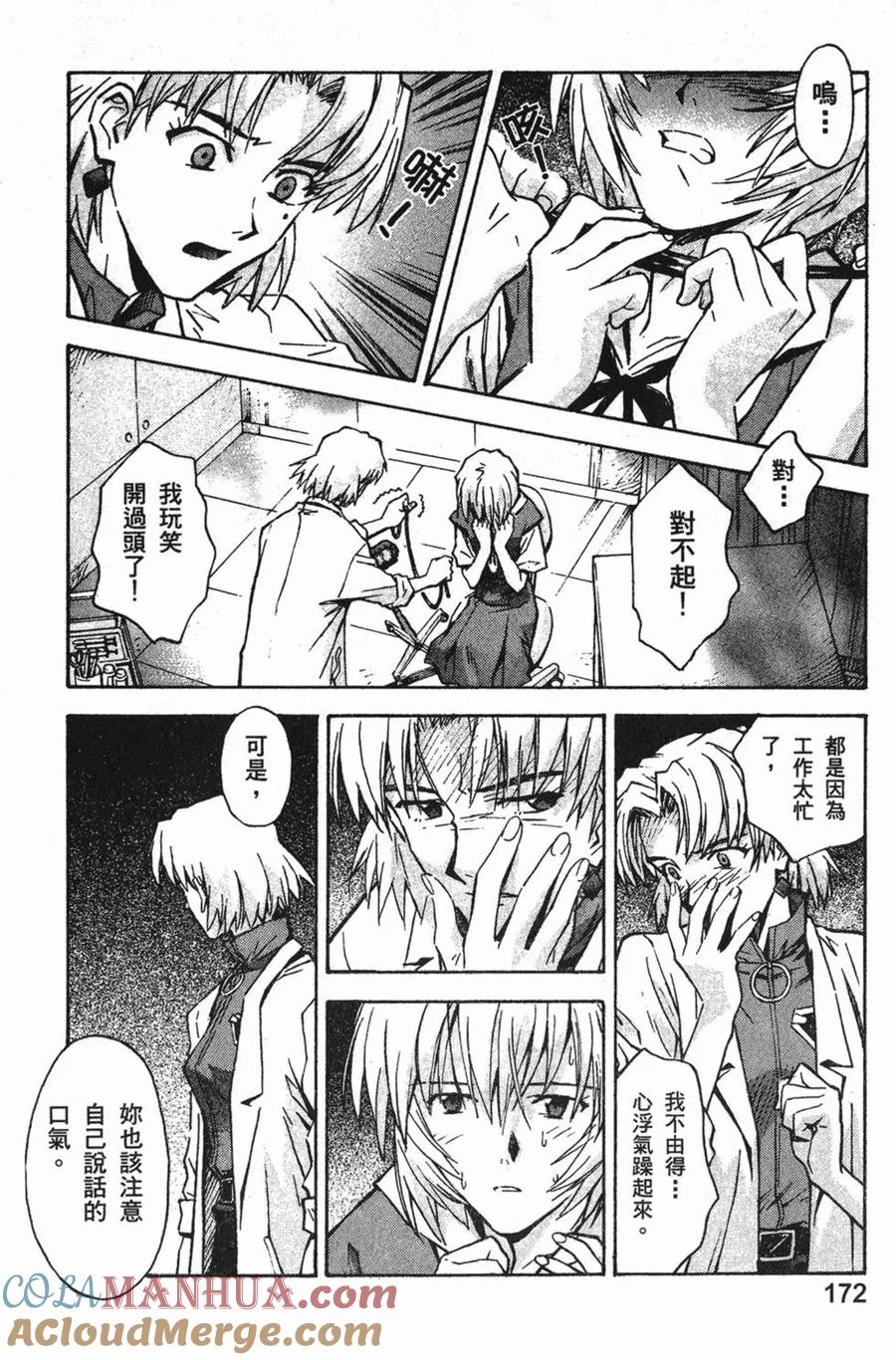 第173页