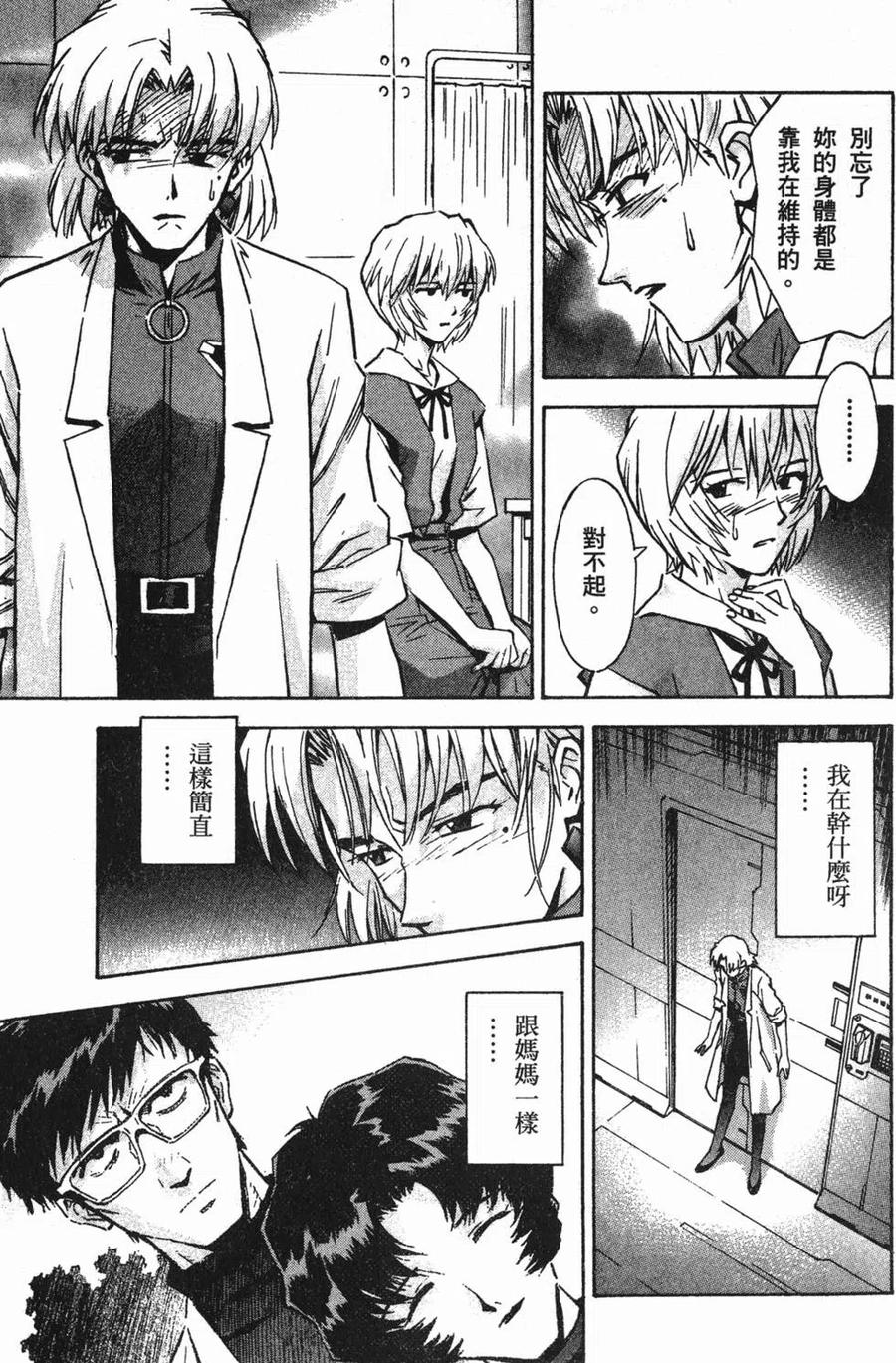第174页