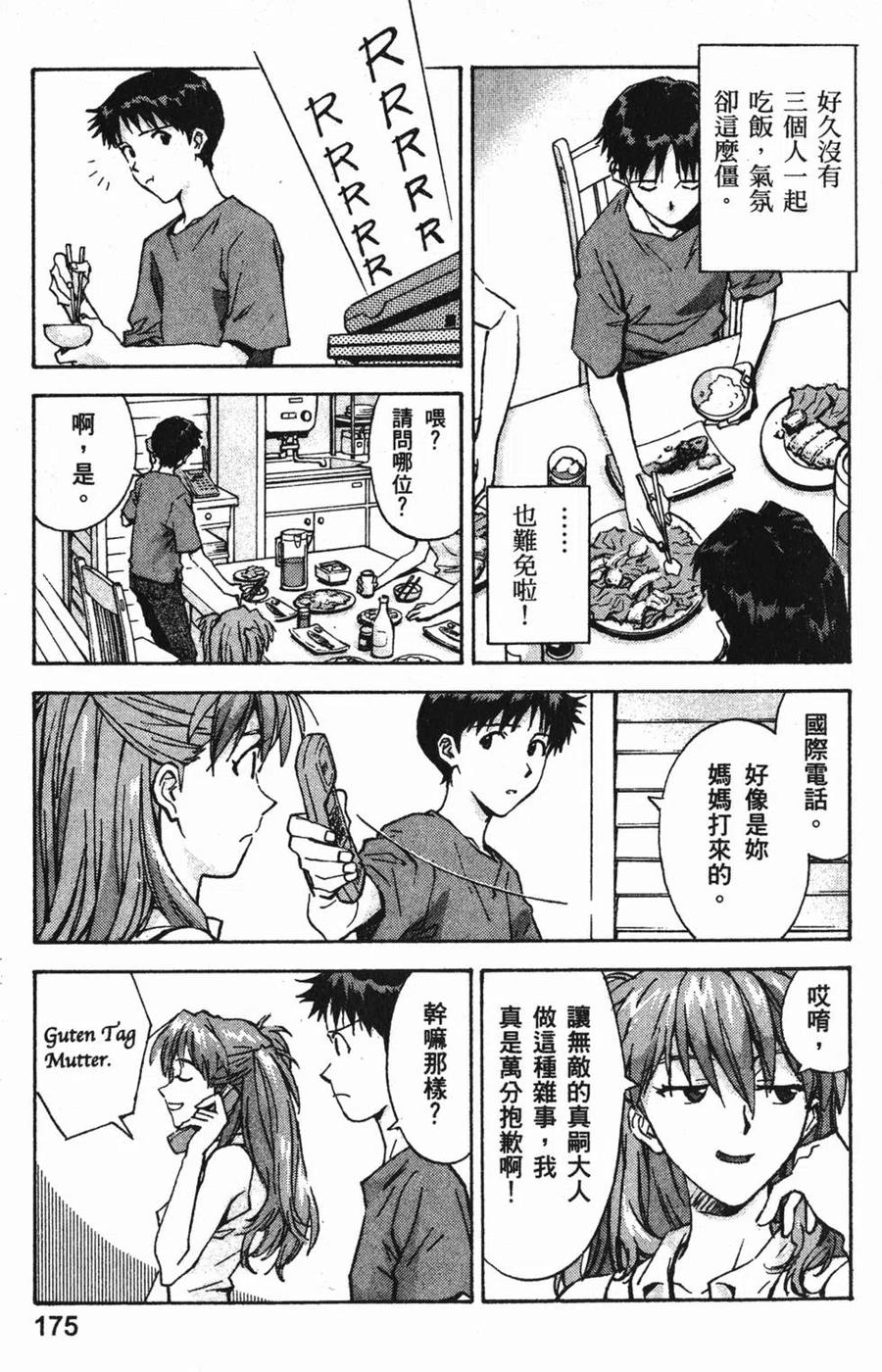 第176页