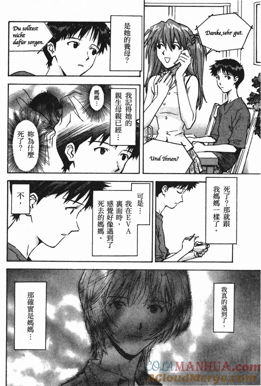 第177页