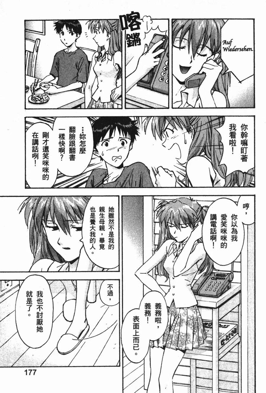 第178页