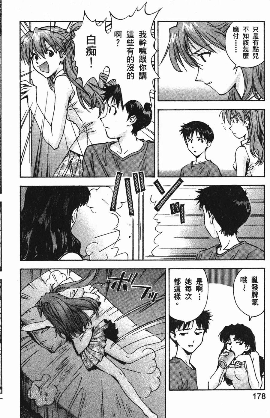 第179页