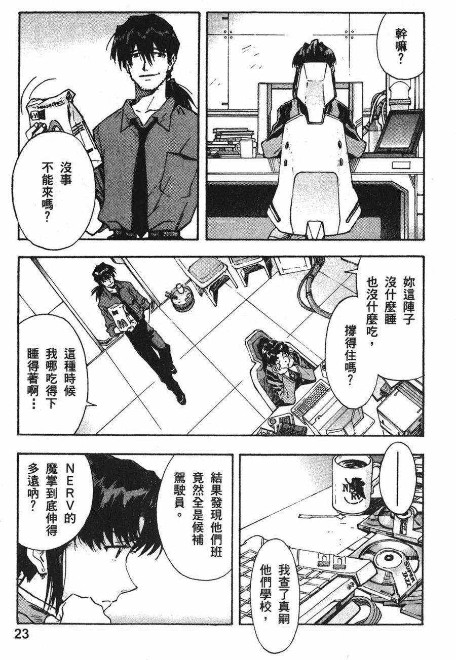 第24页
