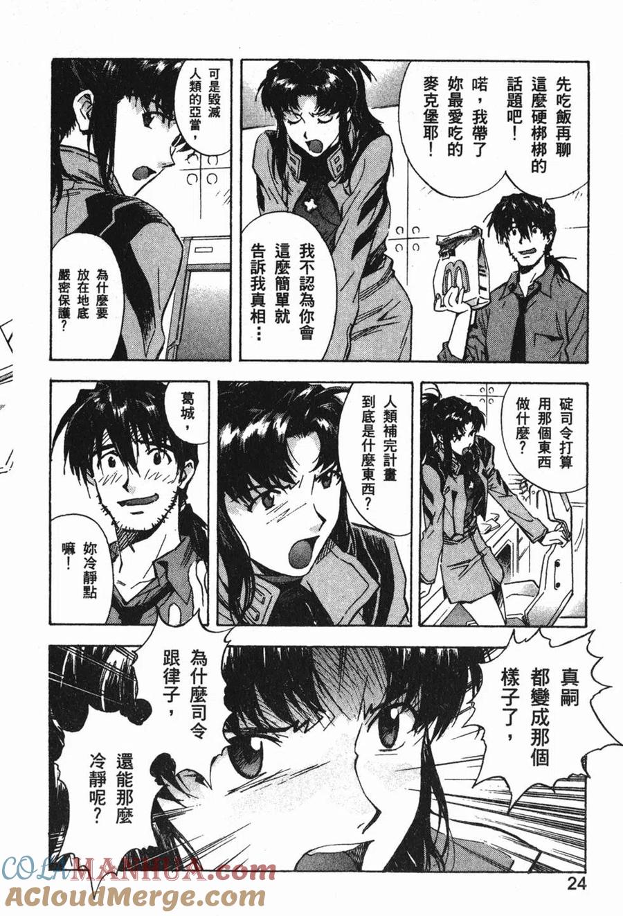 第25页