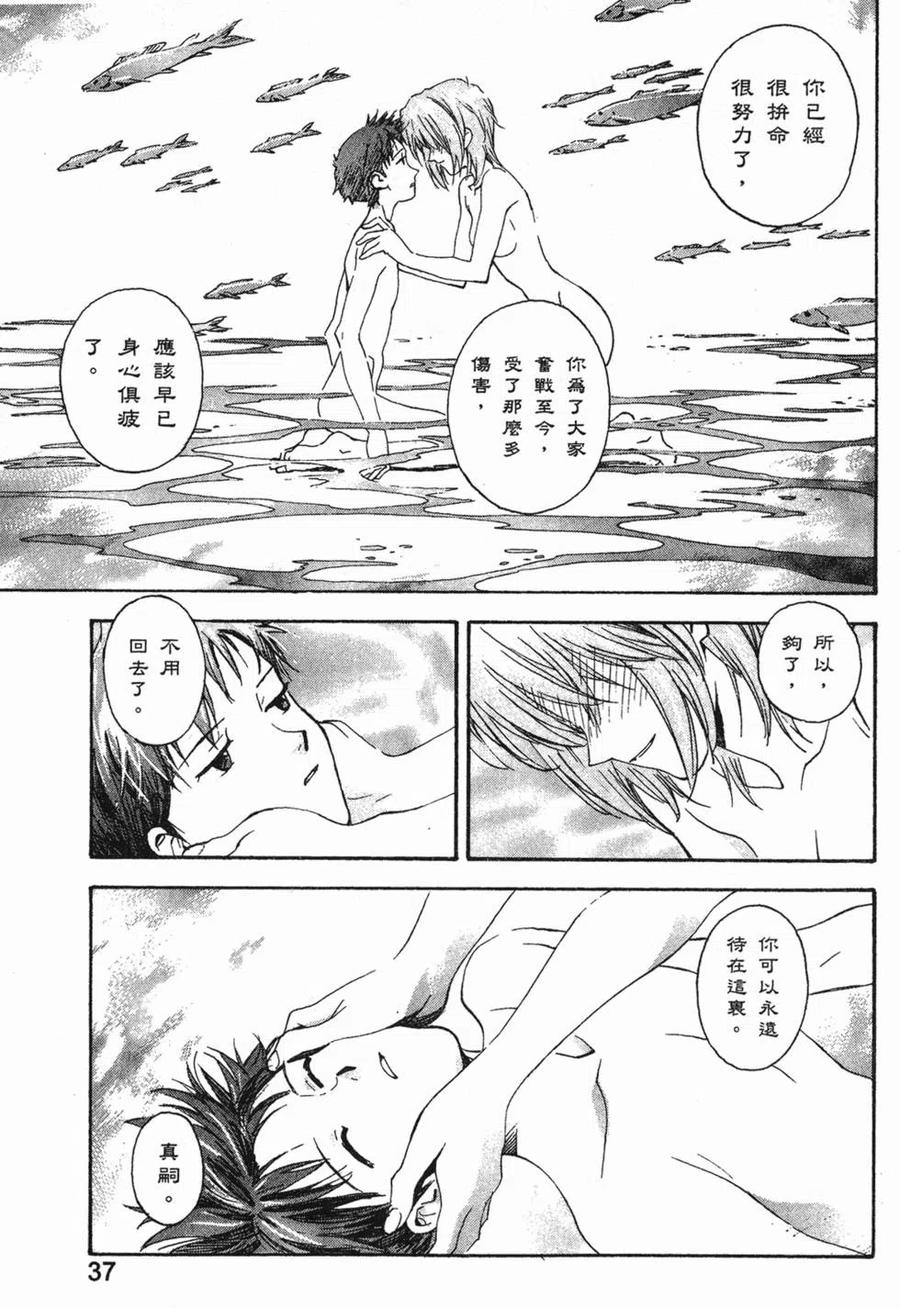 第38页