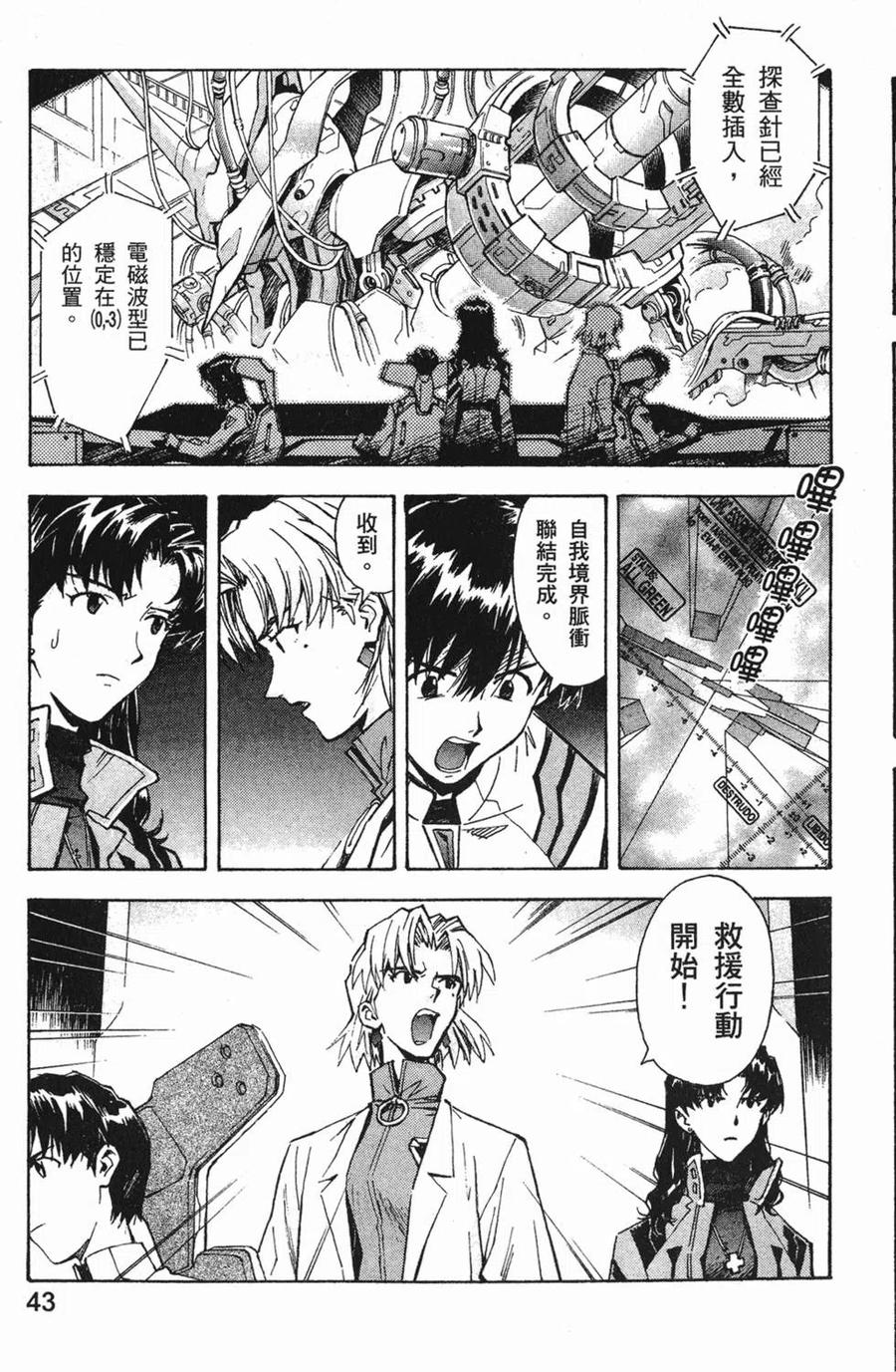 第44页