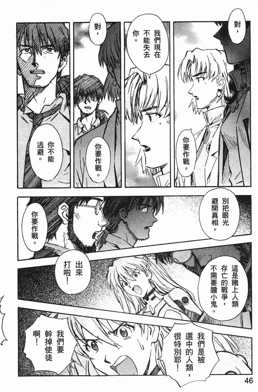 第47页