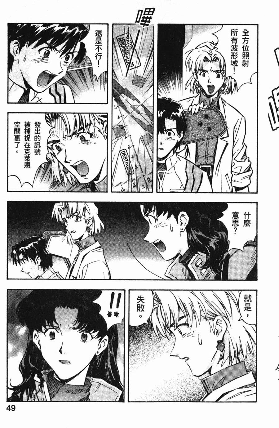 第50页
