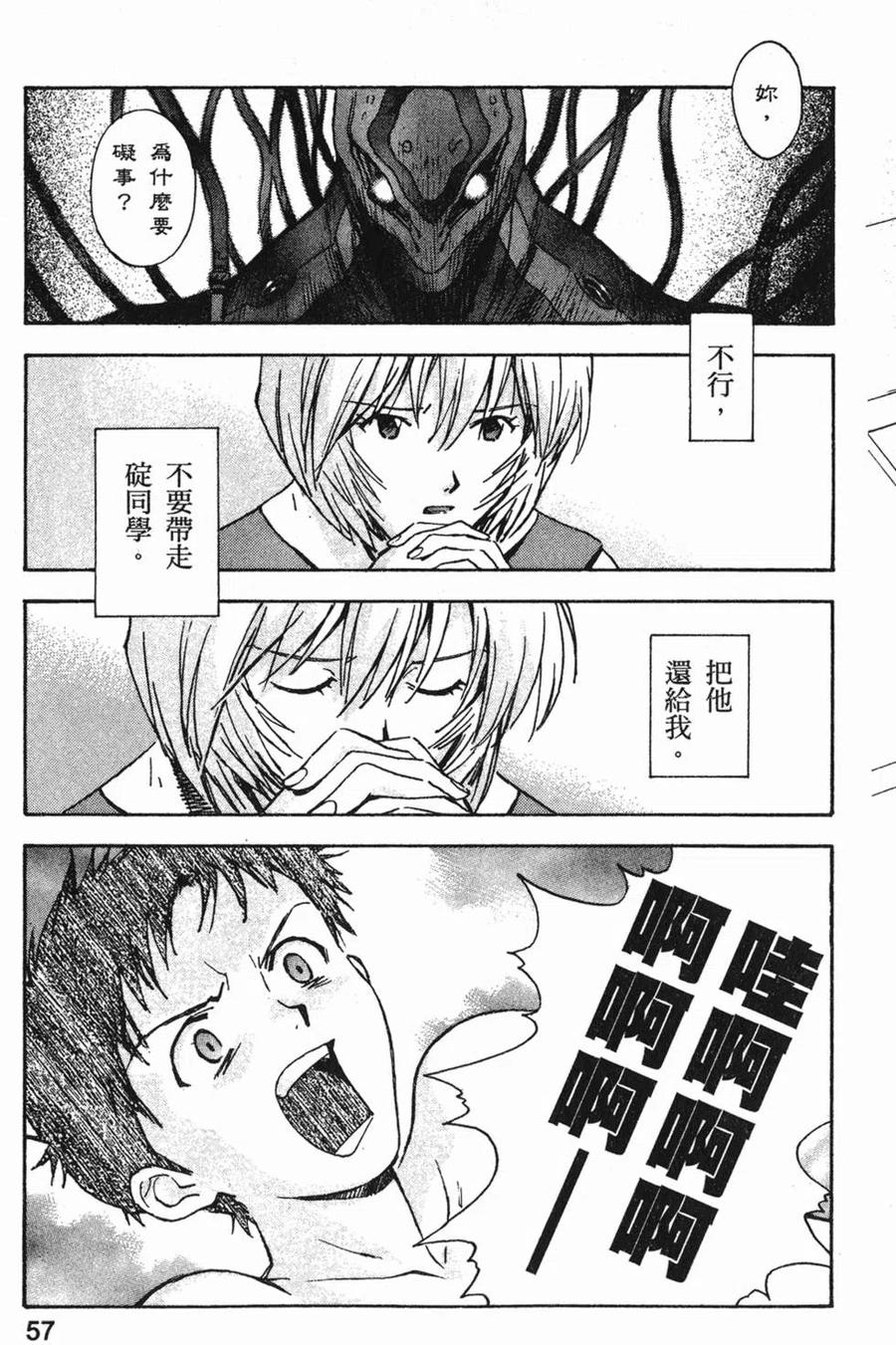 第58页