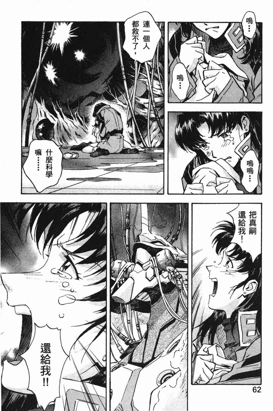 第63页