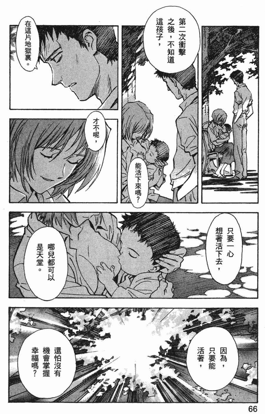 第67页