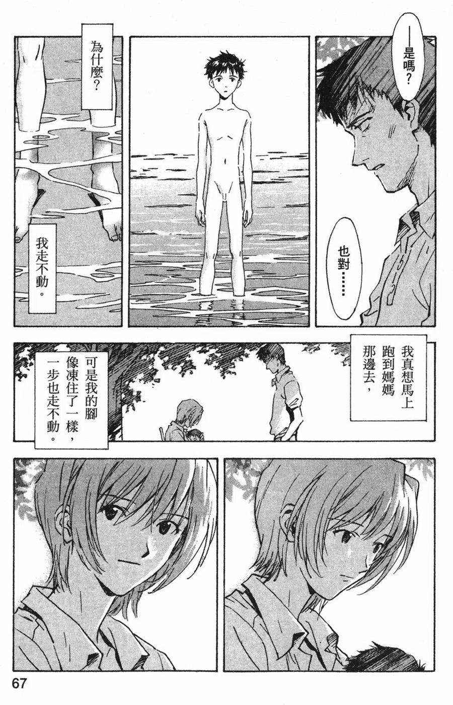 第68页