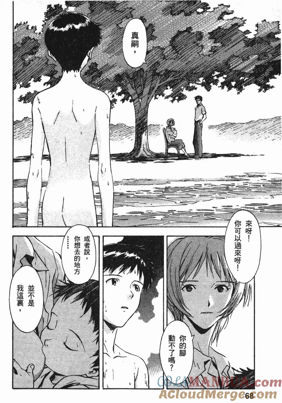 第69页