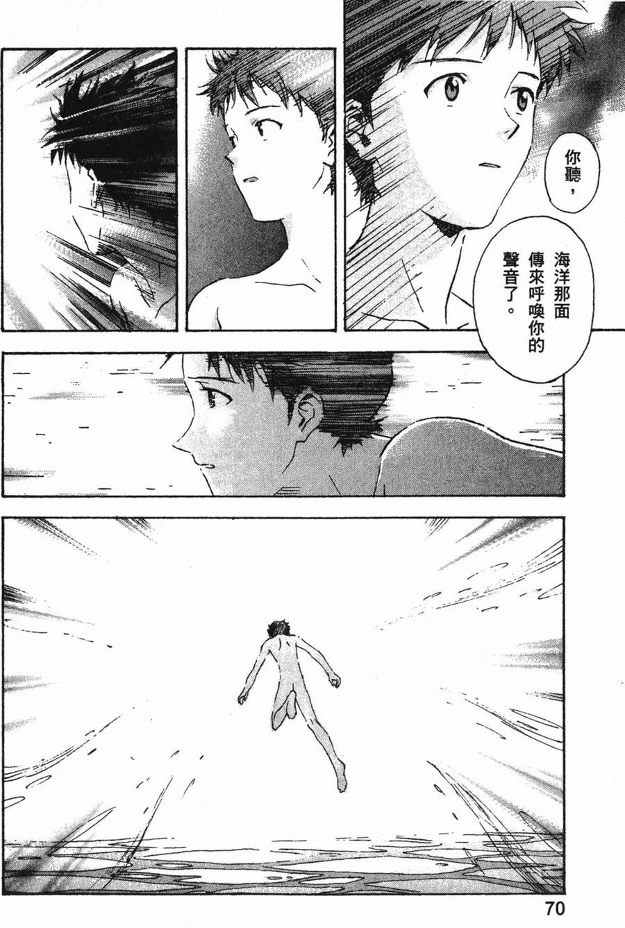 第71页