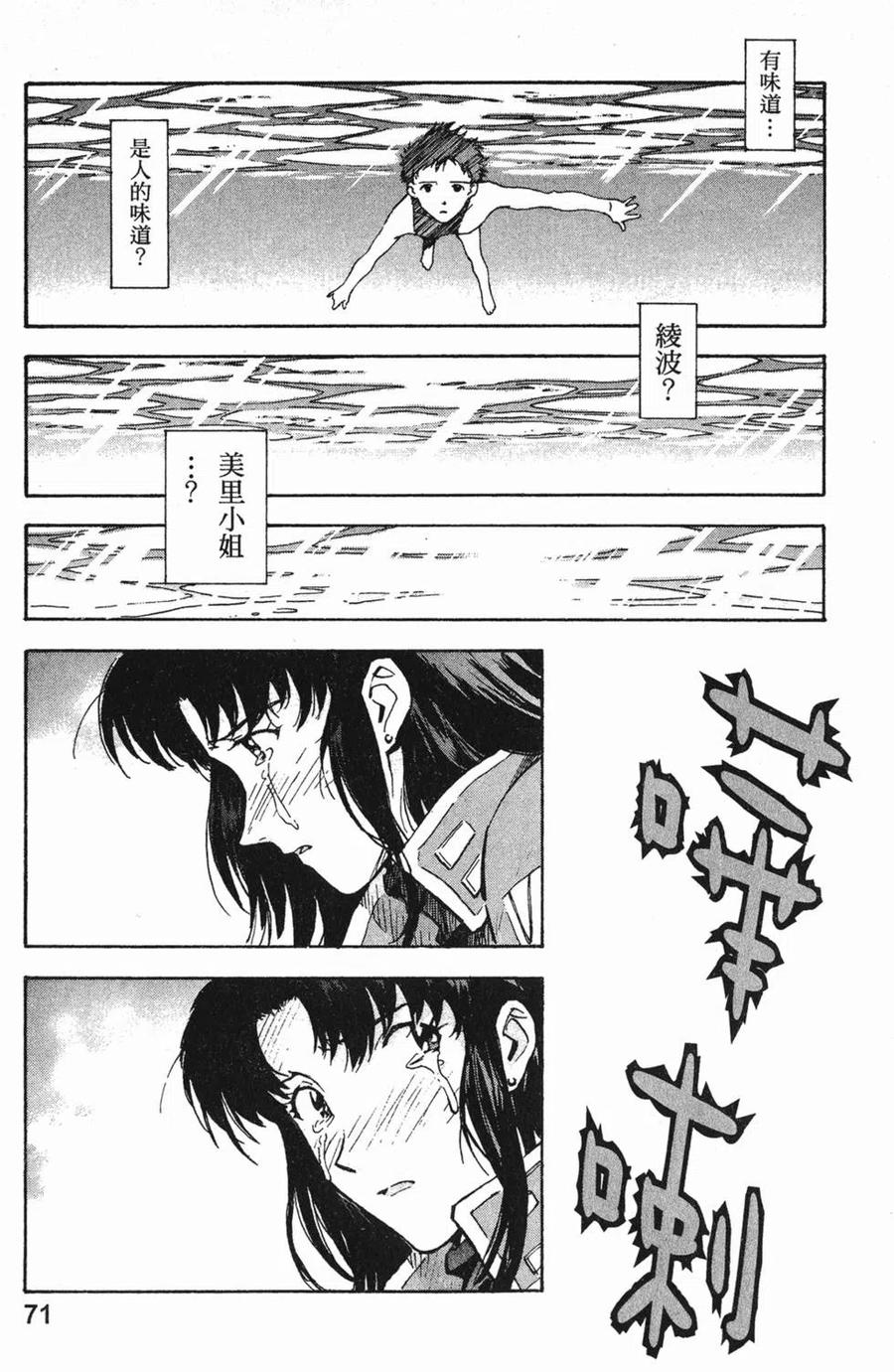 第72页
