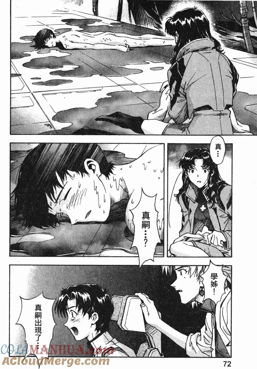 第73页