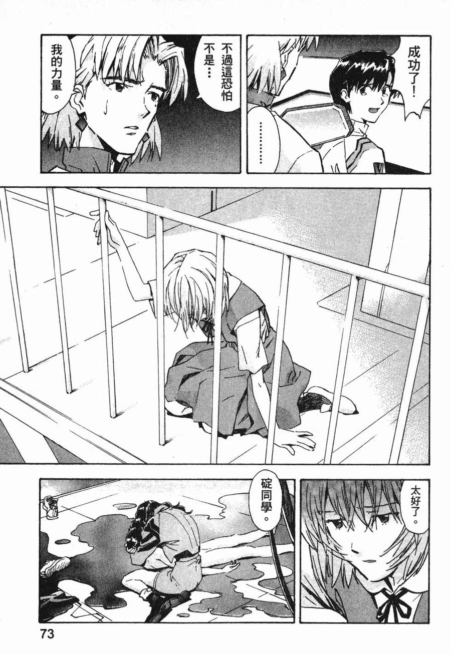 第74页