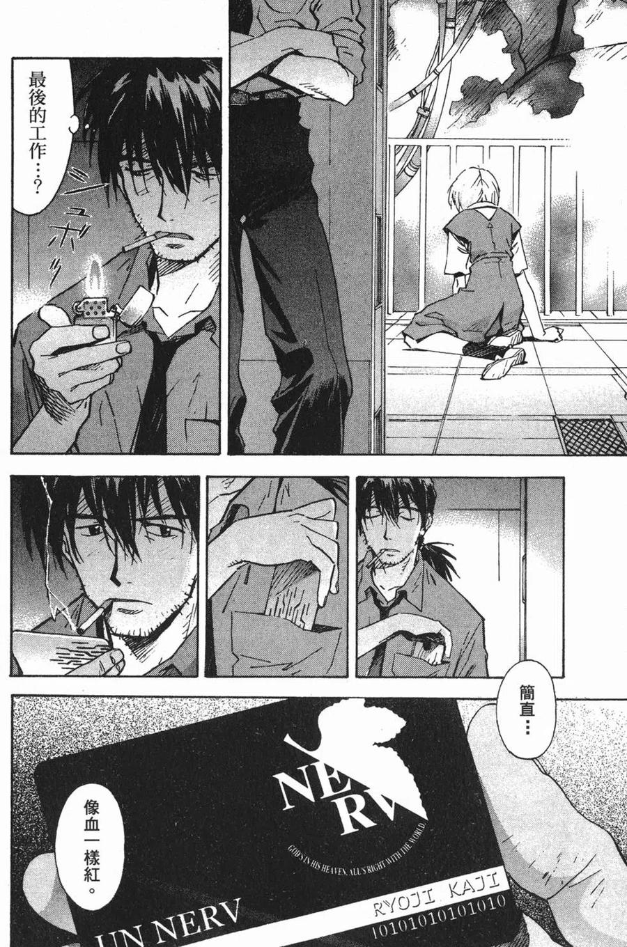第75页