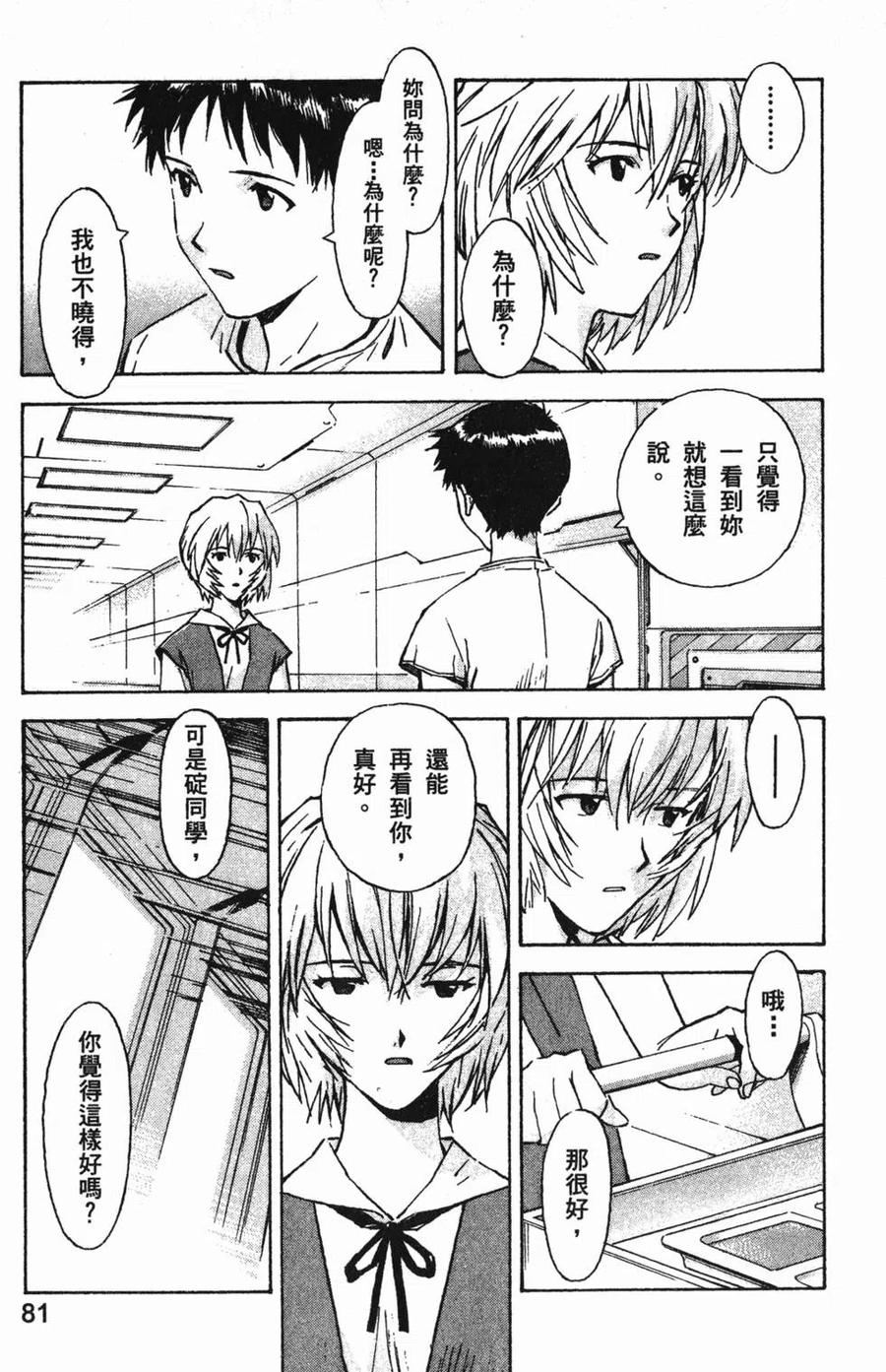 第82页