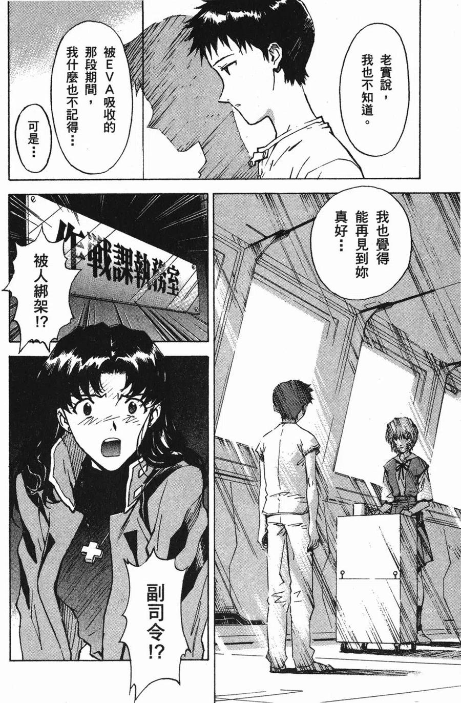 第83页