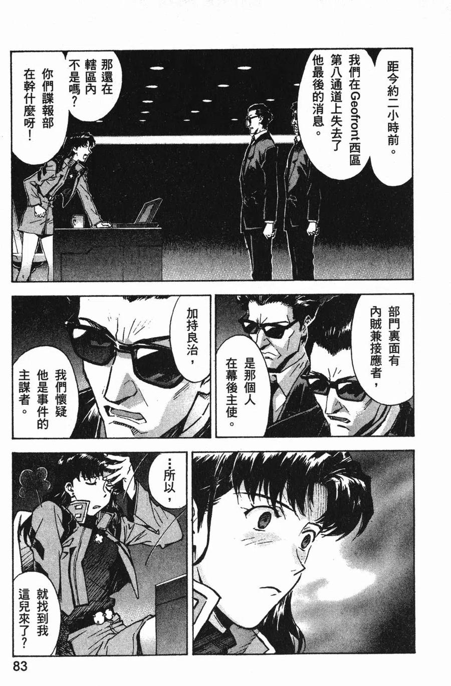 第84页