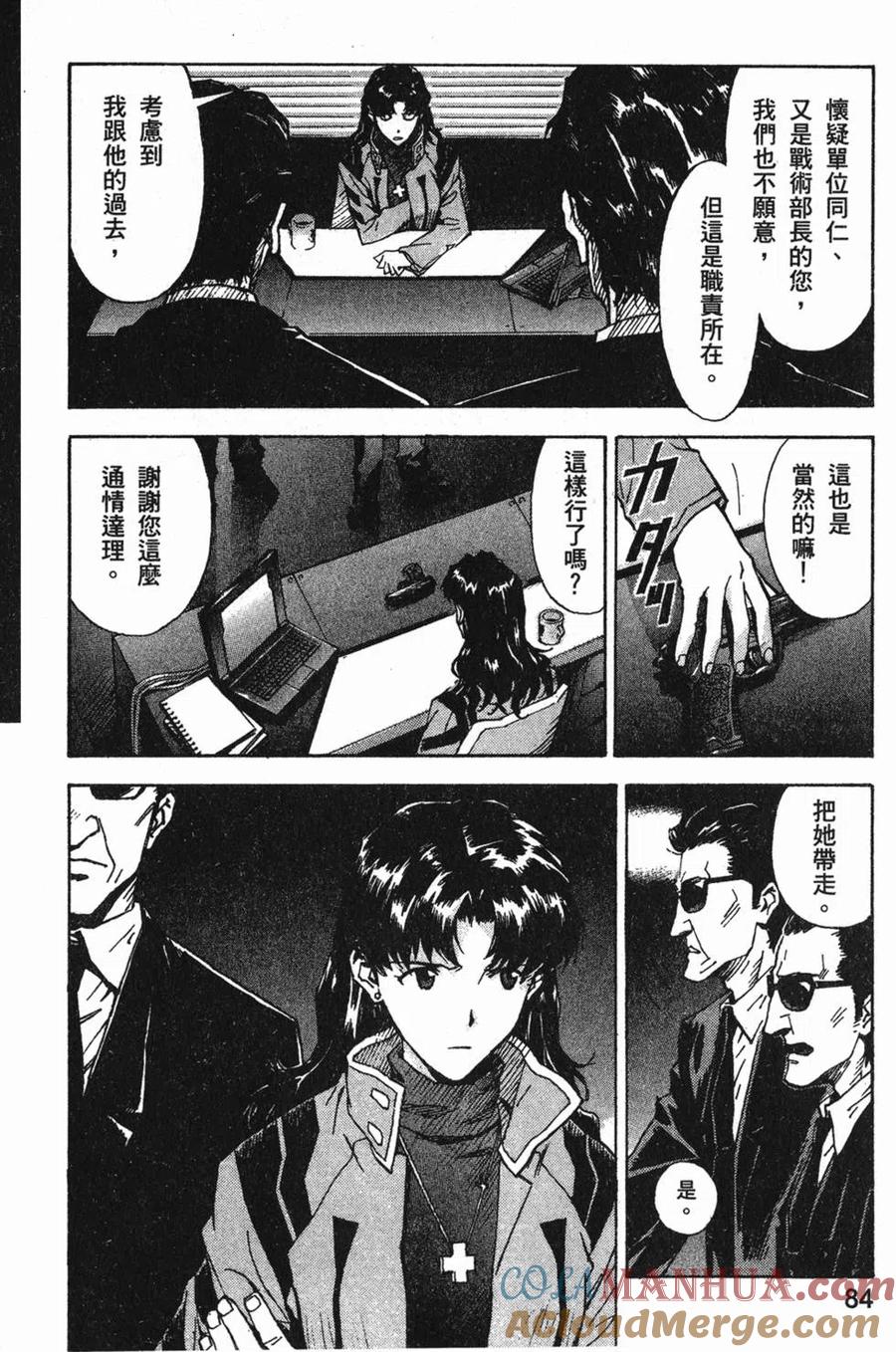 第85页