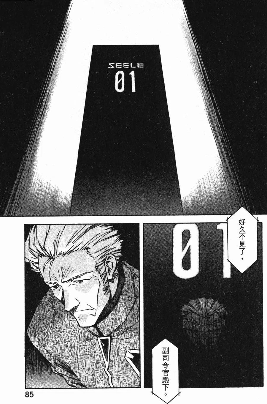 第86页