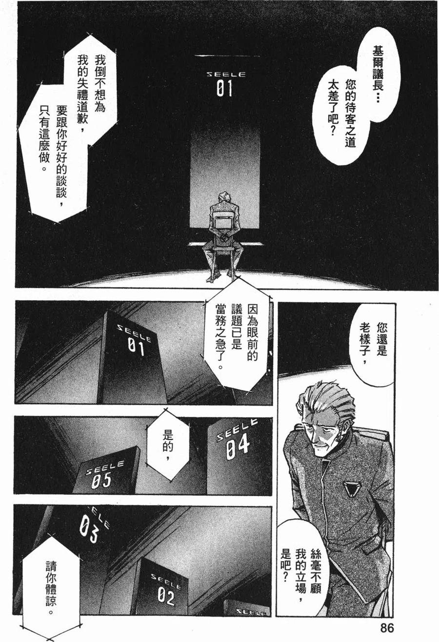 第87页