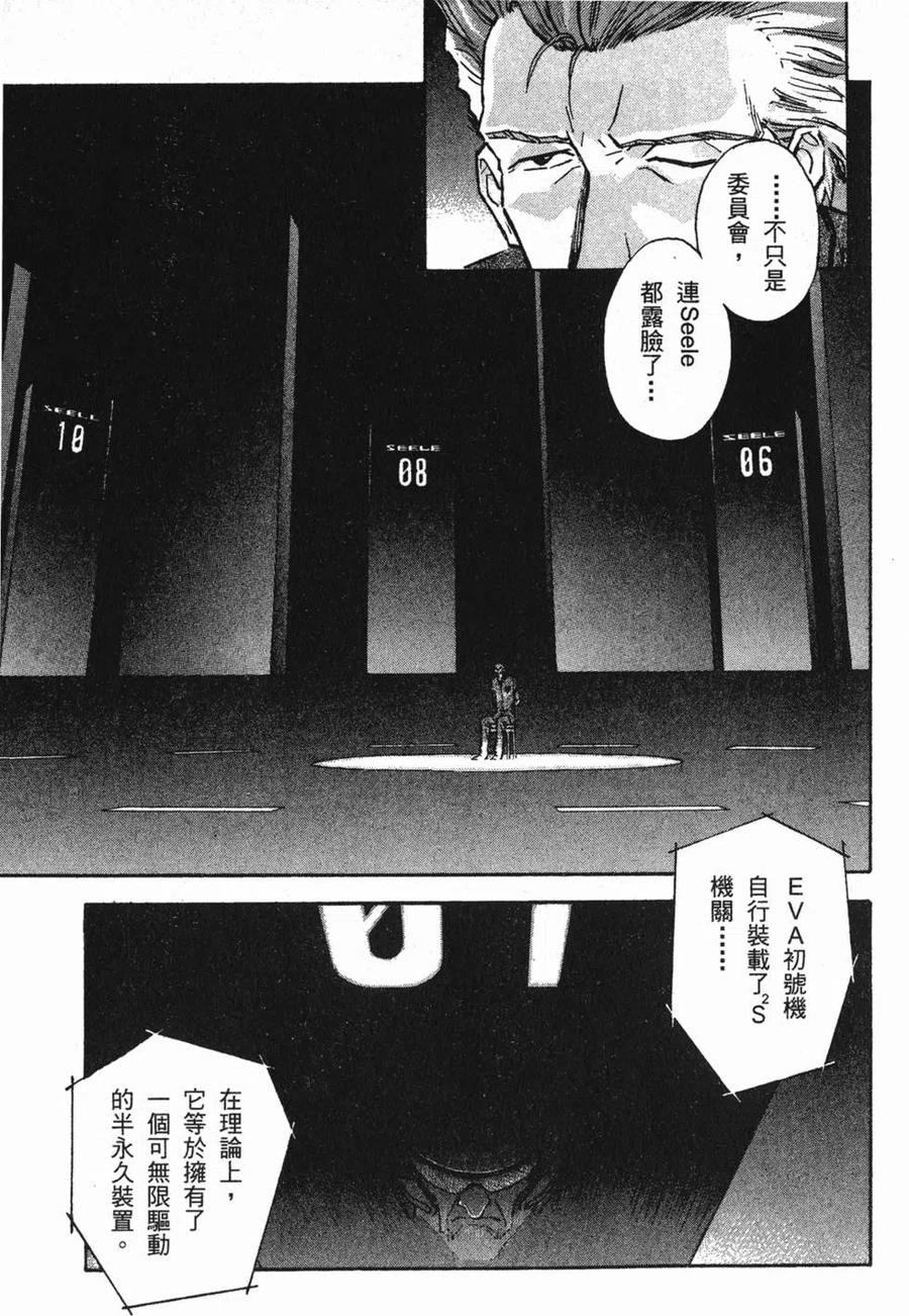 第88页