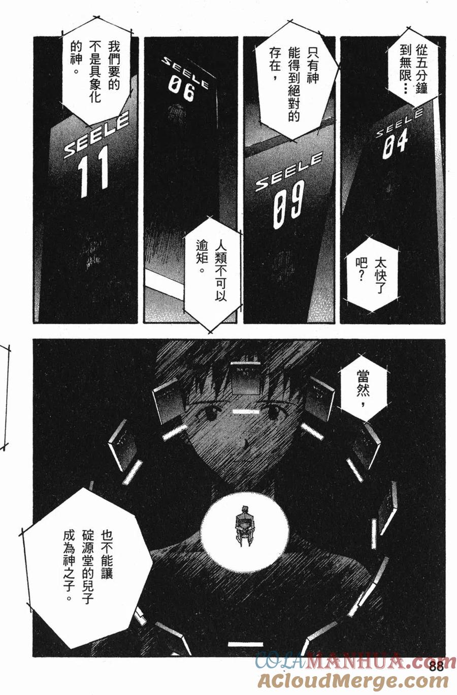 第89页